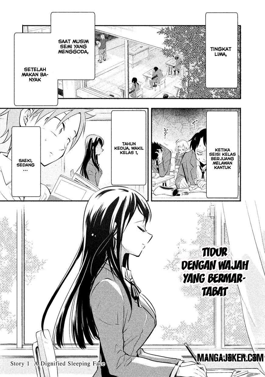 Saeki-san wa Nemutteru Bab 1 halaman 5