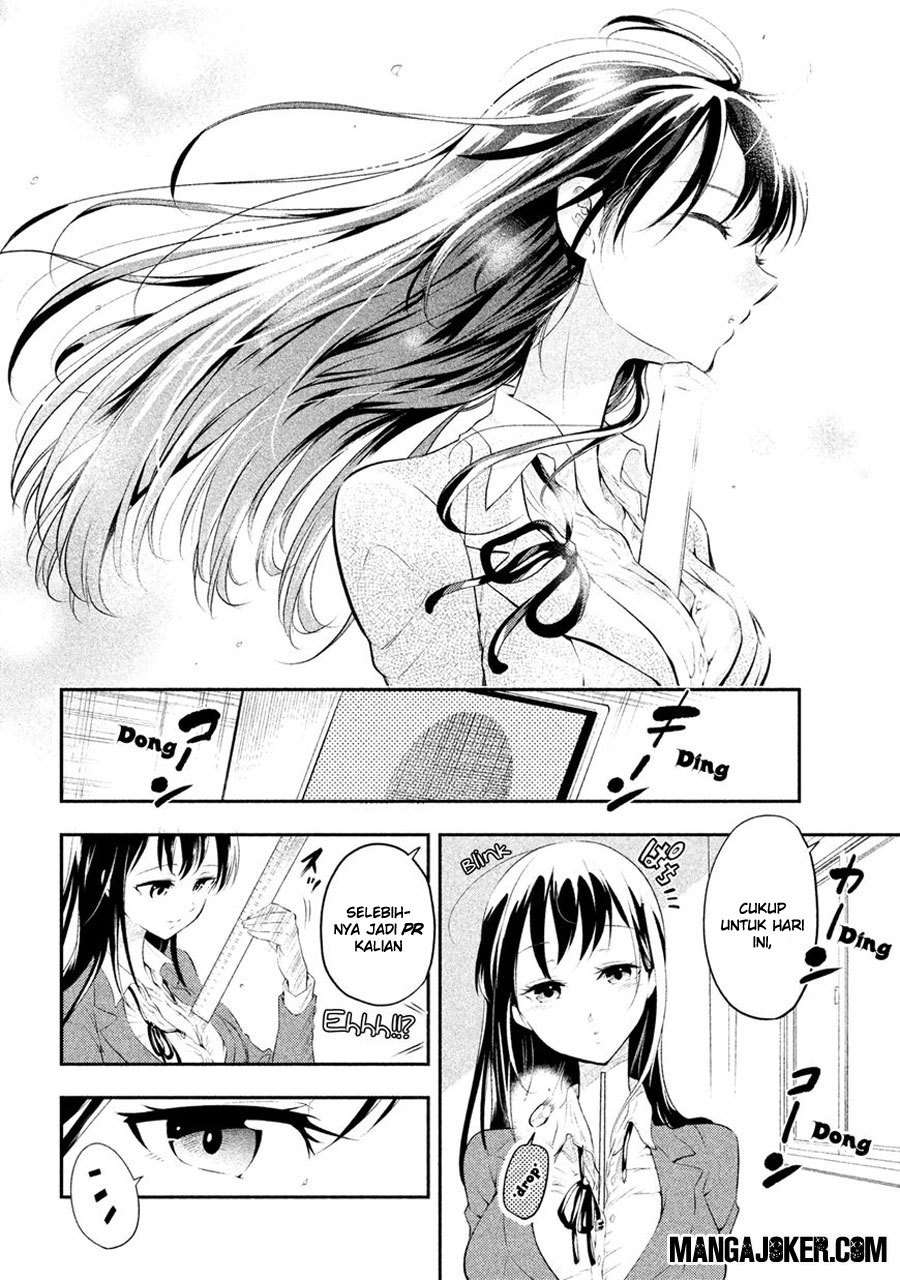 Saeki-san wa Nemutteru Bab 1 halaman 12