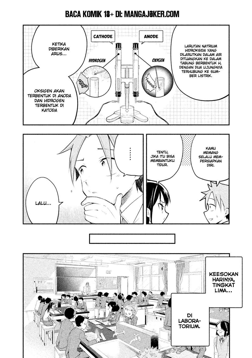 Saeki-san wa Nemutteru Bab 10 halaman 5