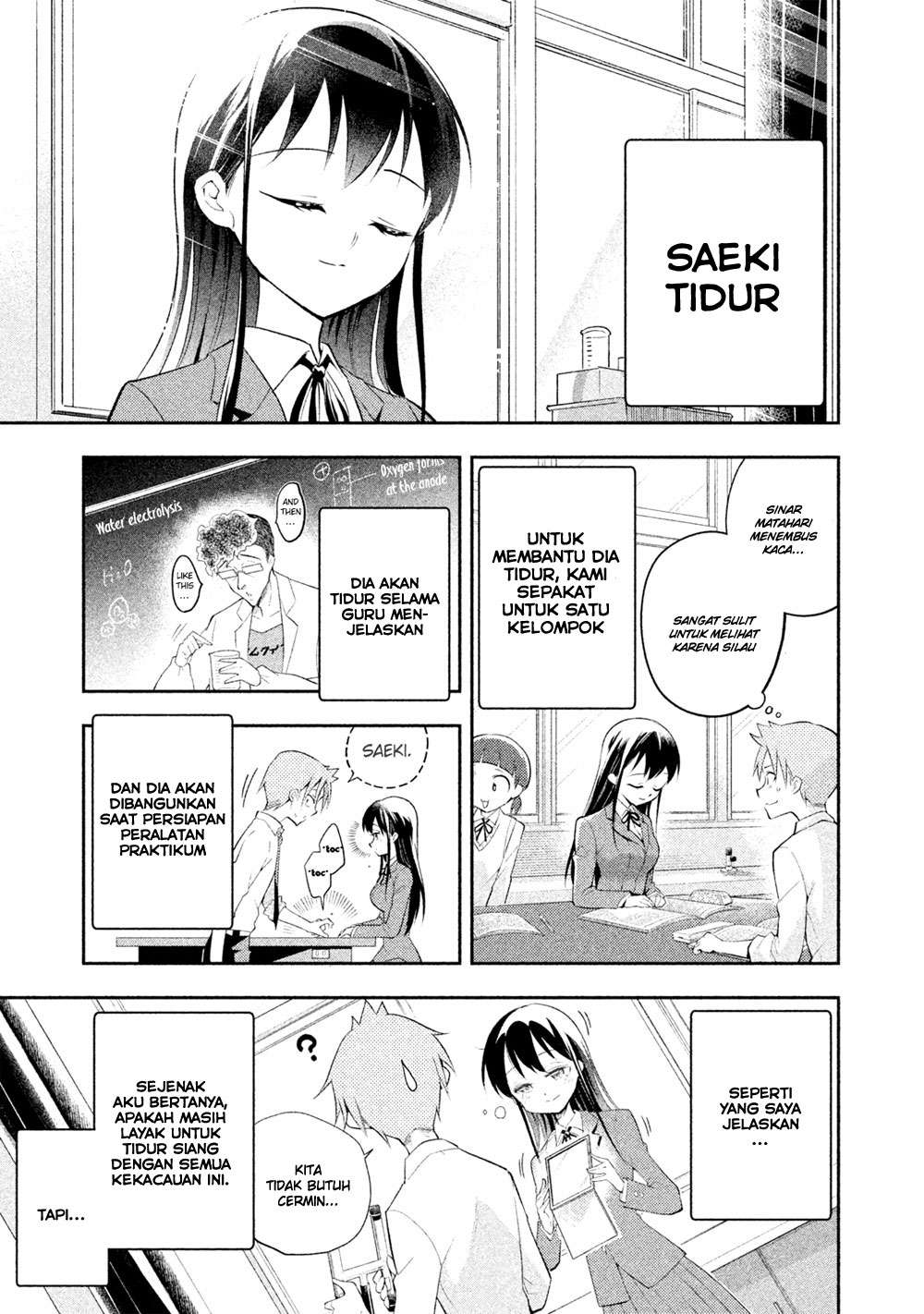 Saeki-san wa Nemutteru Bab 10 halaman 6