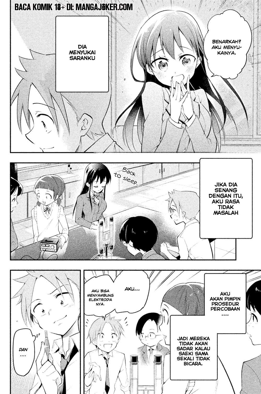 Saeki-san wa Nemutteru Bab 10 halaman 7
