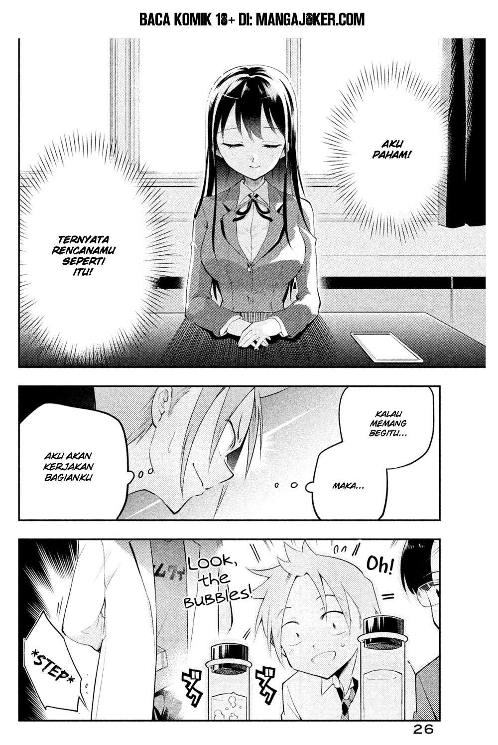 Saeki-san wa Nemutteru Bab 10 halaman 13
