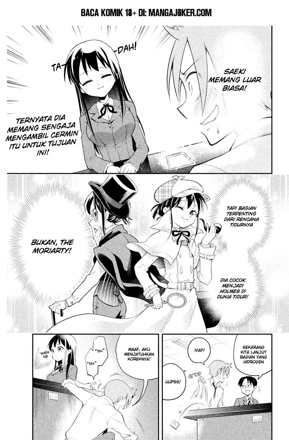 Saeki-san wa Nemutteru Bab 10 halaman 16