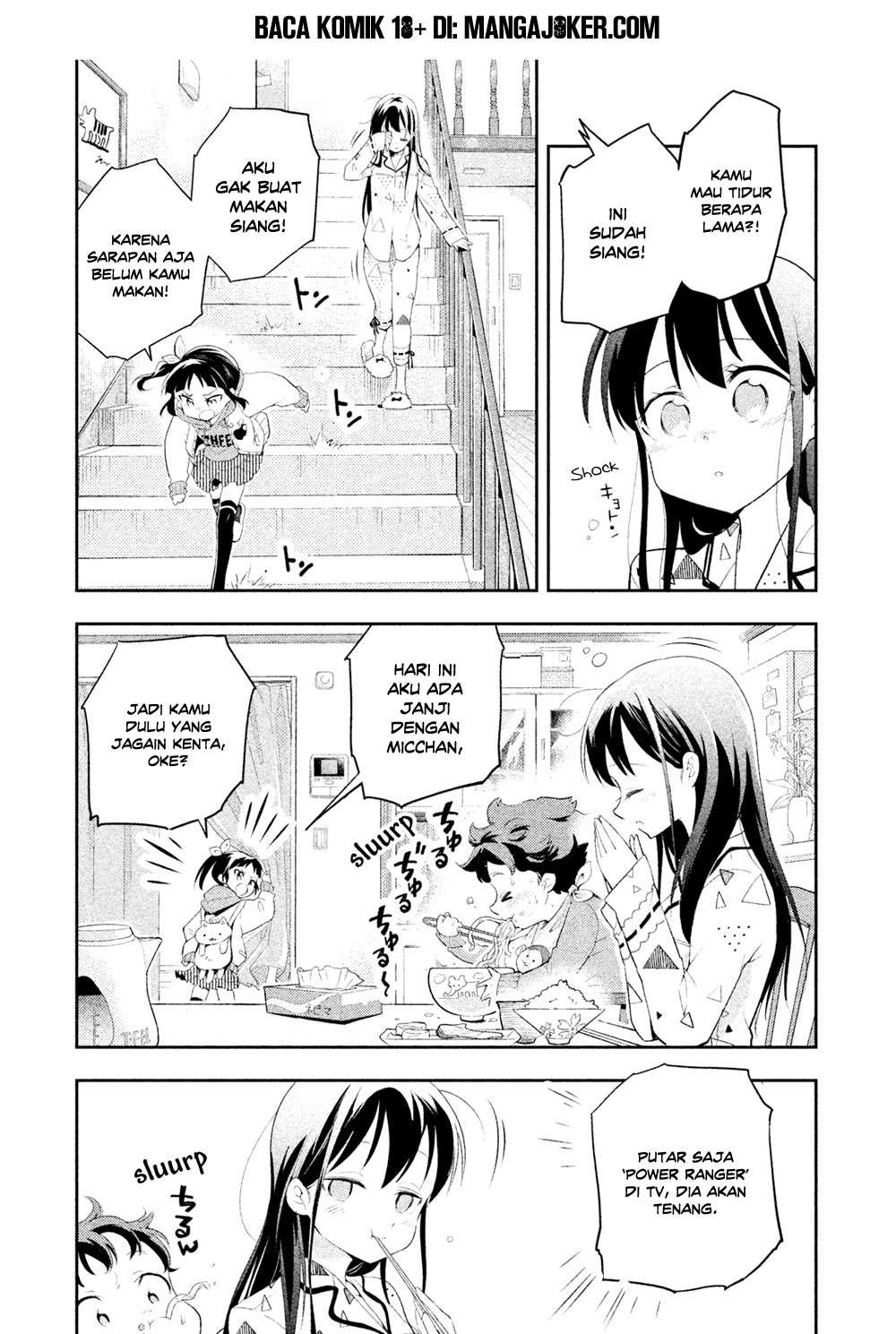 Saeki-san wa Nemutteru Bab 11 halaman 6