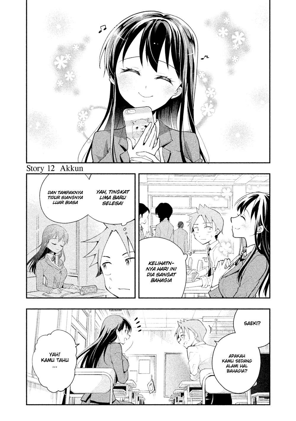 Saeki-san wa Nemutteru Bab 12 halaman 1