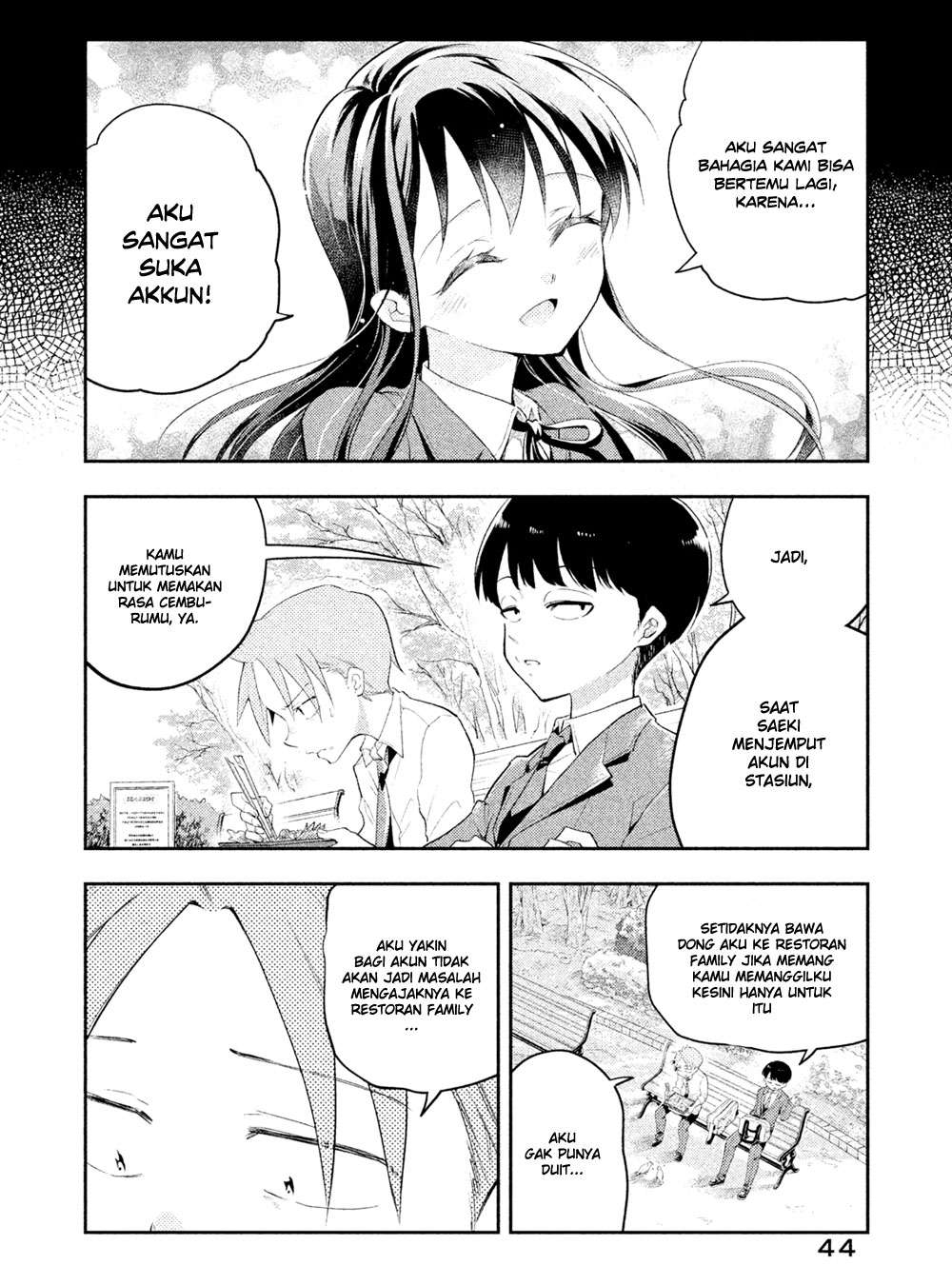 Saeki-san wa Nemutteru Bab 12 halaman 7