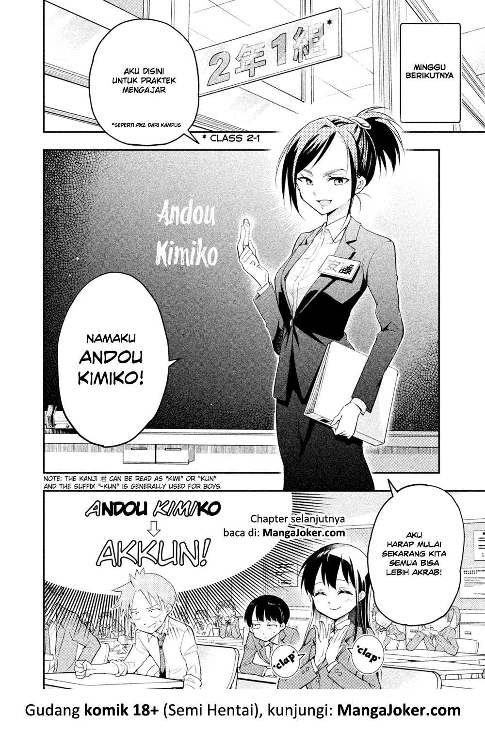 Saeki-san wa Nemutteru Bab 12 halaman 11