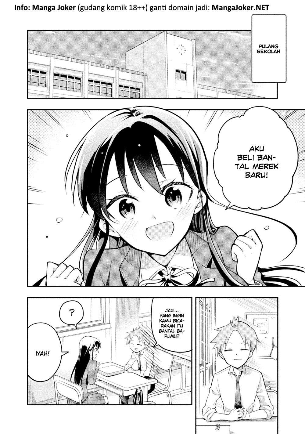 Saeki-san wa Nemutteru Bab 13 halaman 5