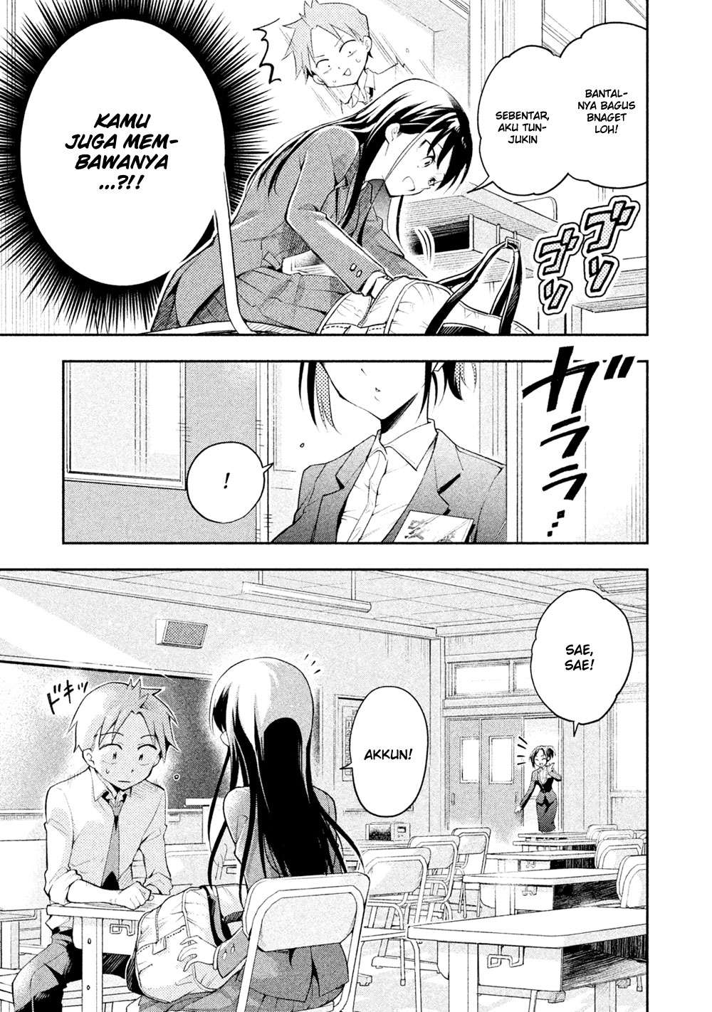 Saeki-san wa Nemutteru Bab 13 halaman 6