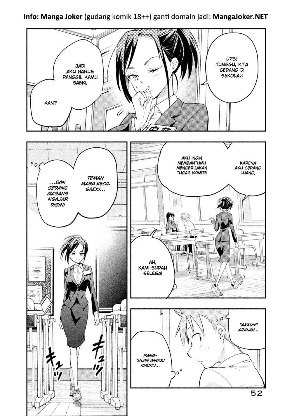Saeki-san wa Nemutteru Bab 13 halaman 7