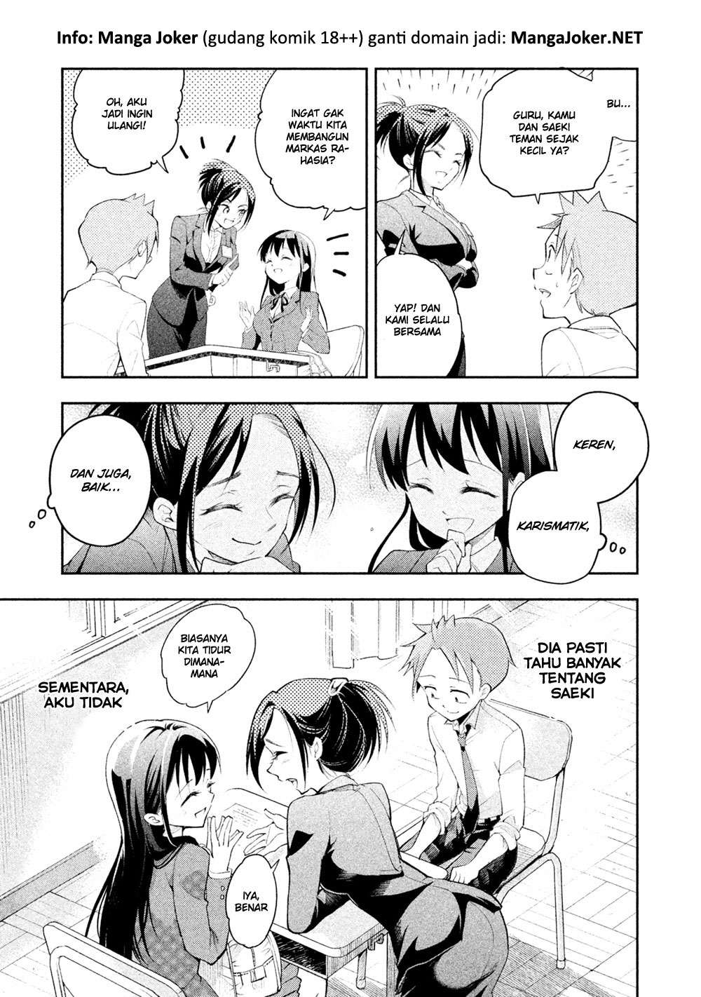 Saeki-san wa Nemutteru Bab 13 halaman 10