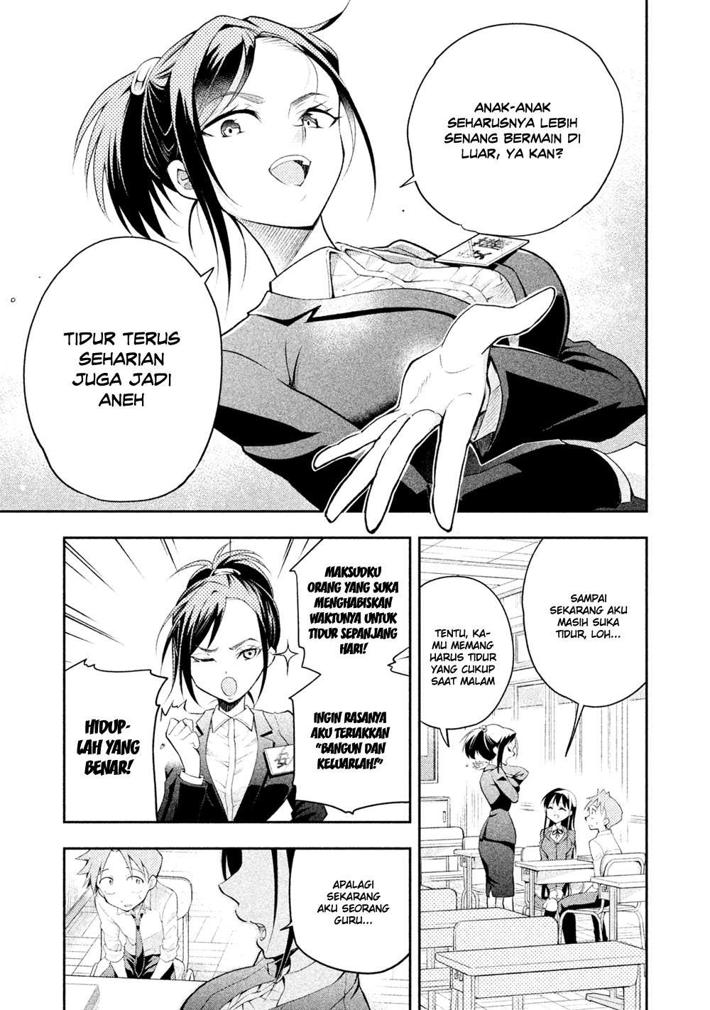 Saeki-san wa Nemutteru Bab 13 halaman 12