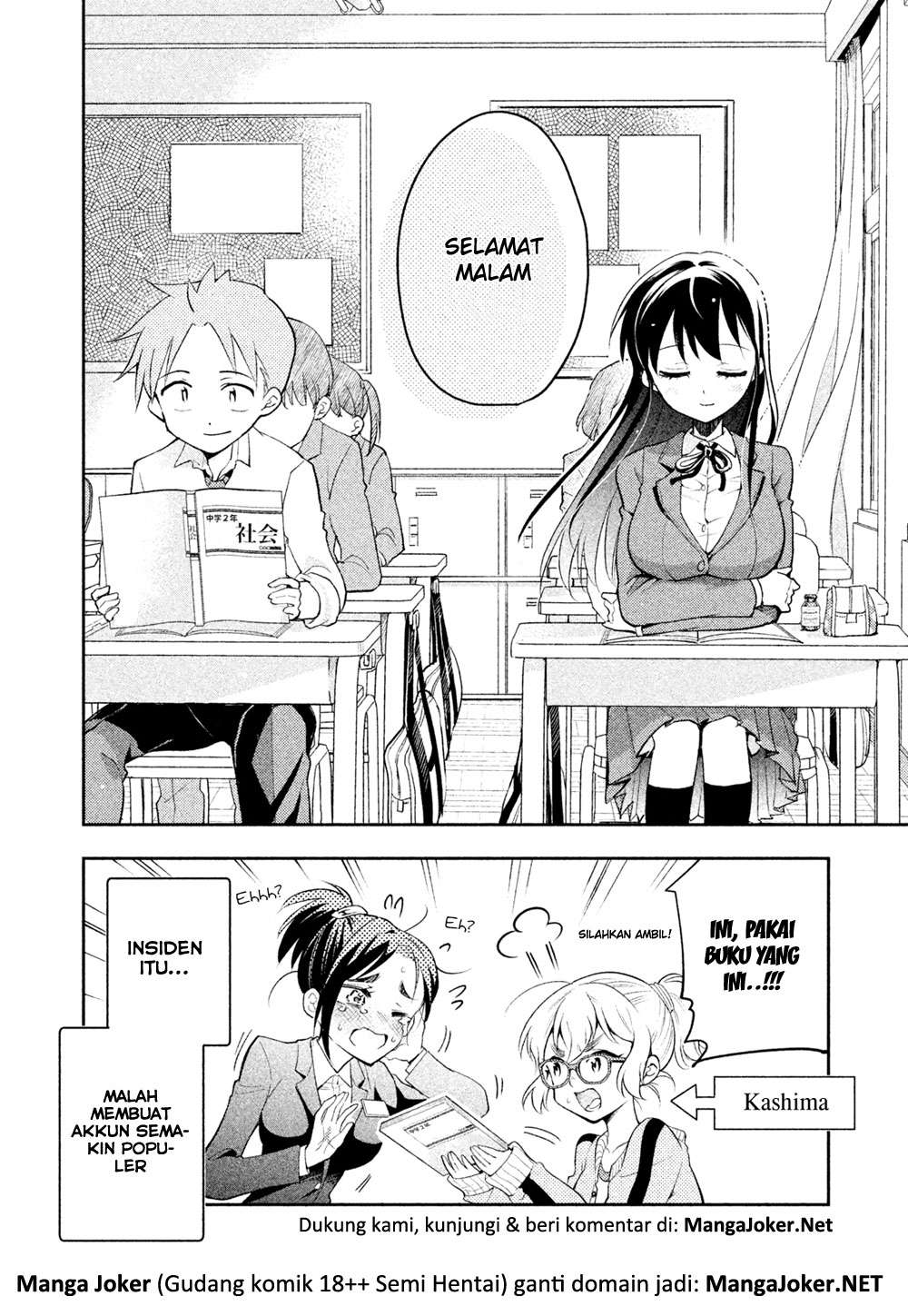 Saeki-san wa Nemutteru Bab 13 halaman 19