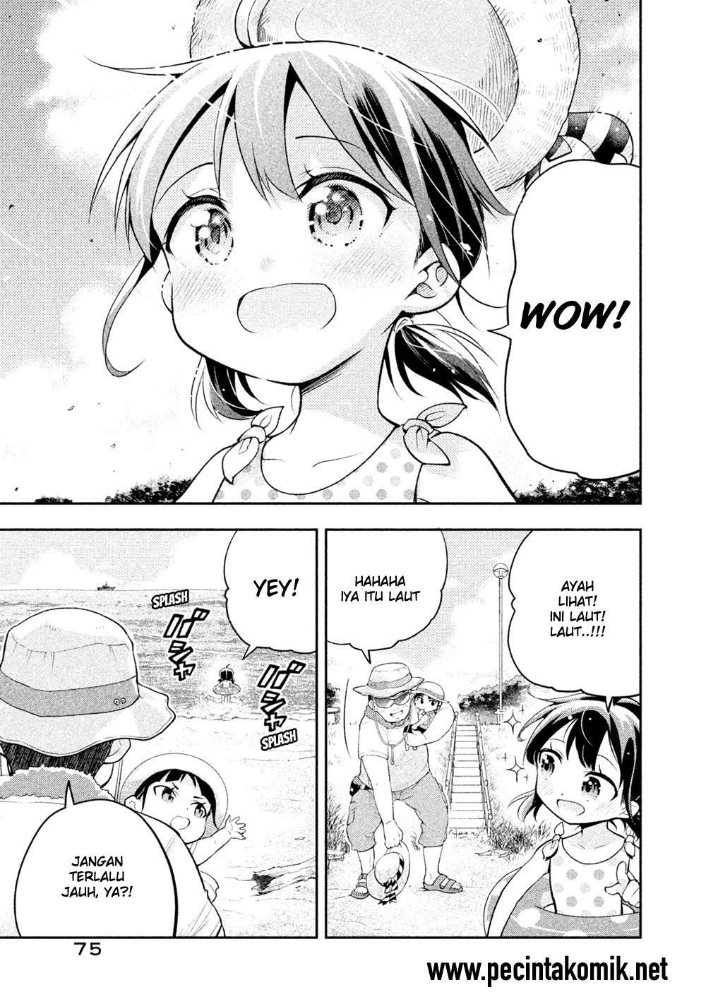 Saeki-san wa Nemutteru chapter 14 halaman 12