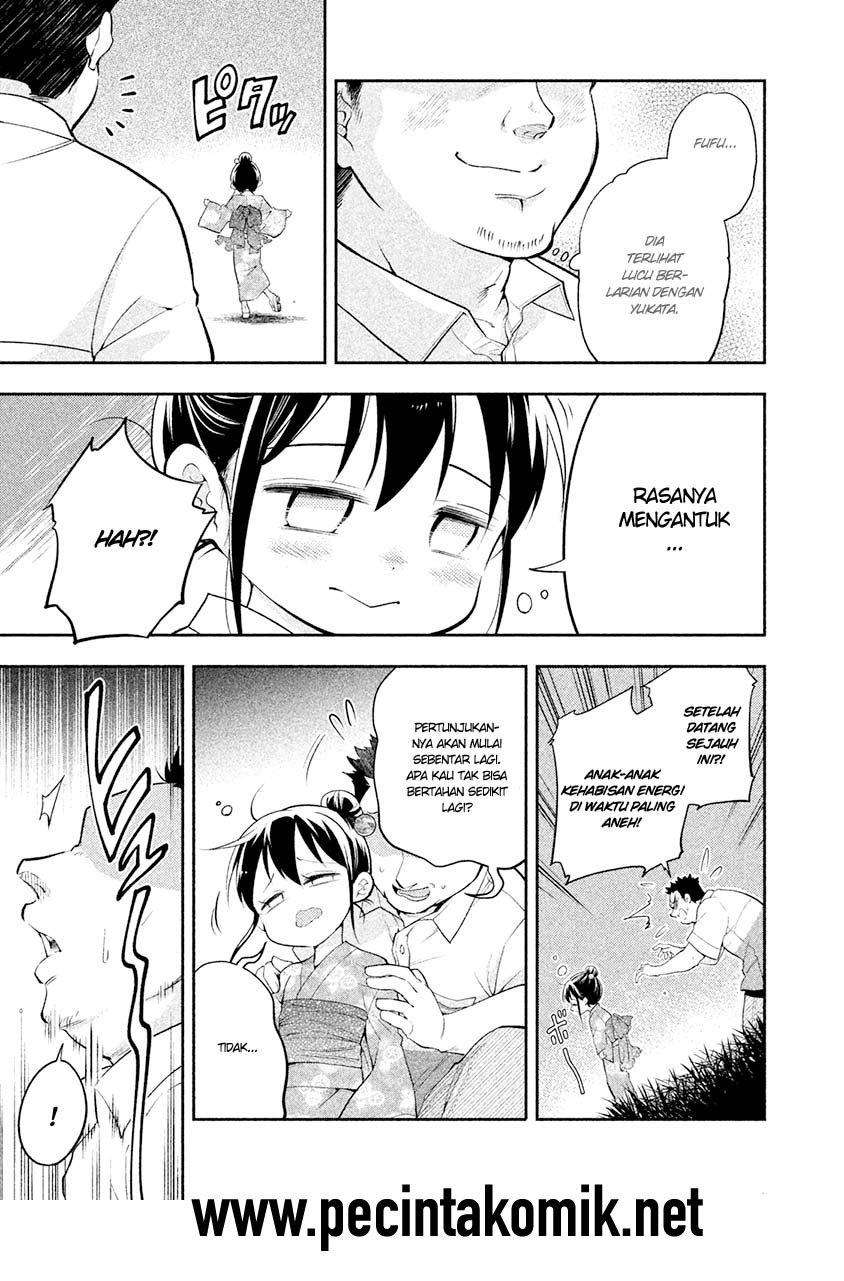 Saeki-san wa Nemutteru chapter 15.5 halaman 5