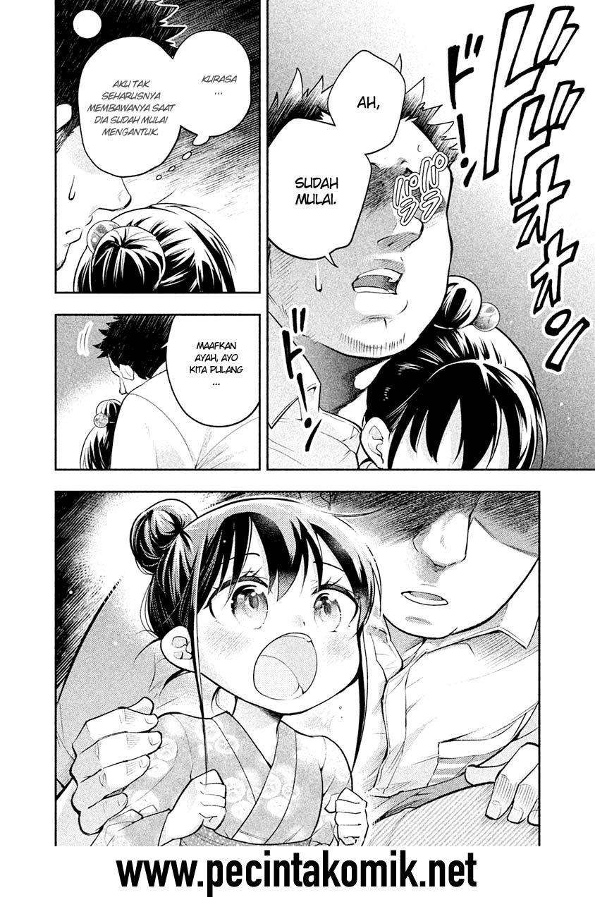 Saeki-san wa Nemutteru chapter 15.5 halaman 7