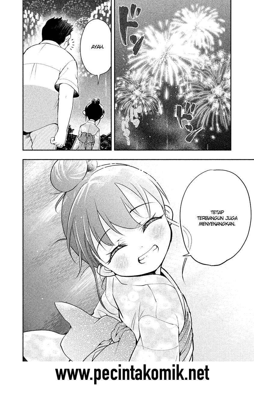 Saeki-san wa Nemutteru chapter 15.5 halaman 9
