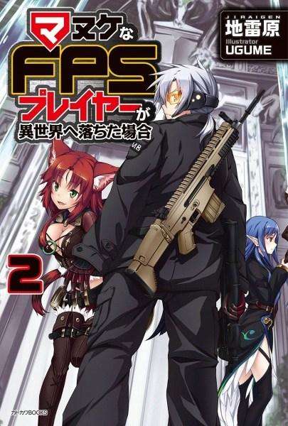 Saeki-san wa Nemutteru chapter 15.5 halaman 12