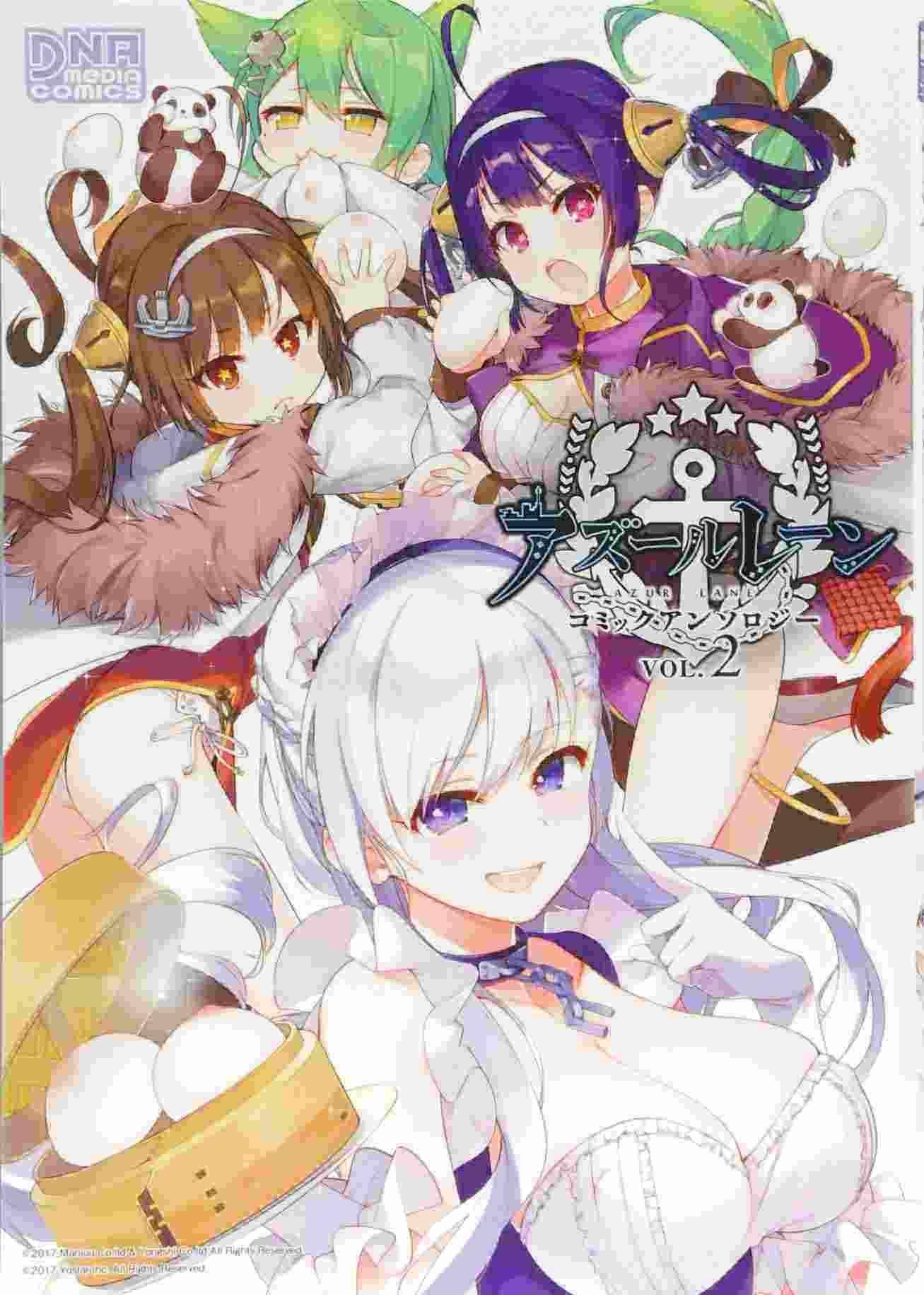 Saeki-san wa Nemutteru chapter 15.5 halaman 13