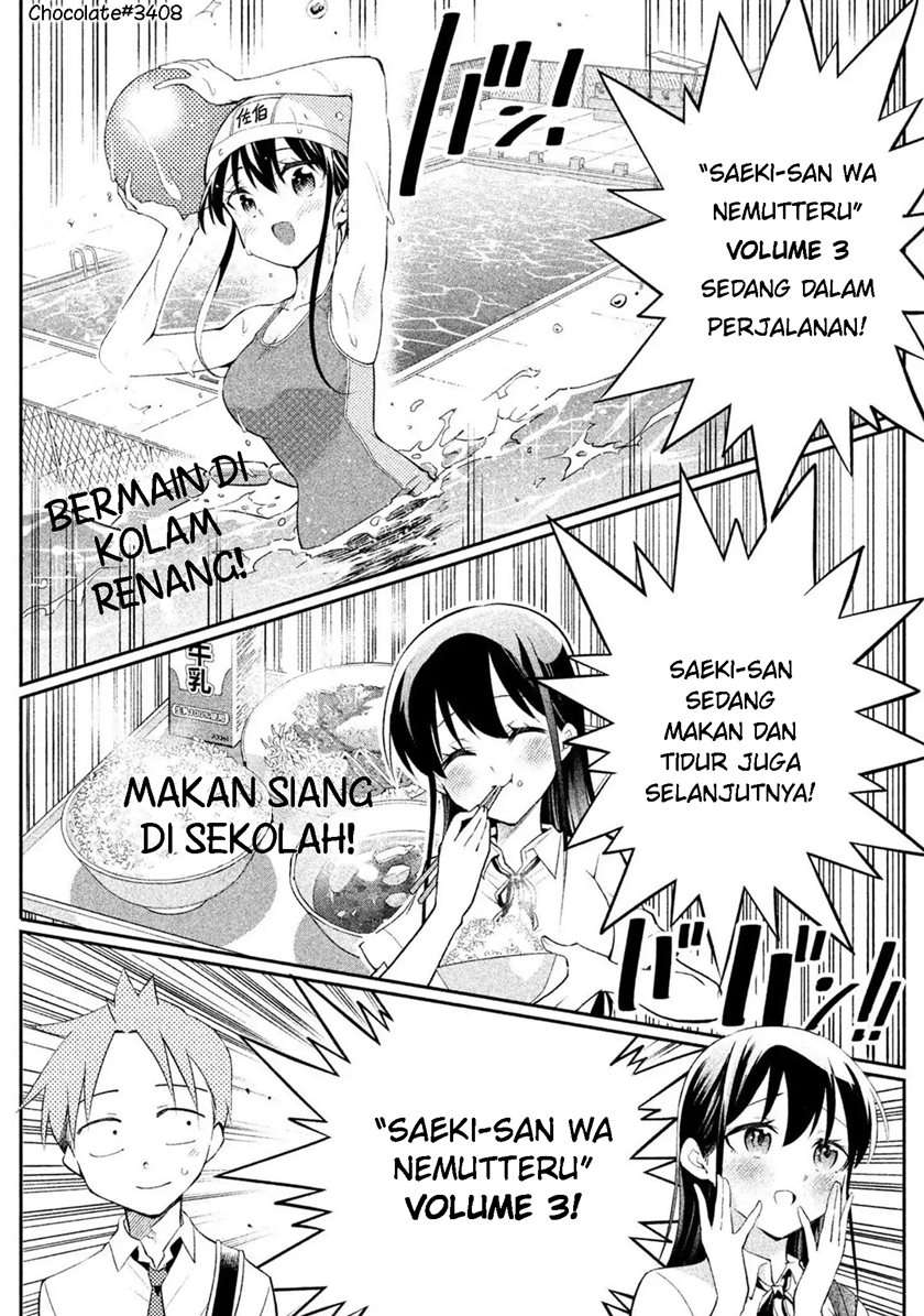 Saeki-san wa Nemutteru chapter 17.5 halaman 1