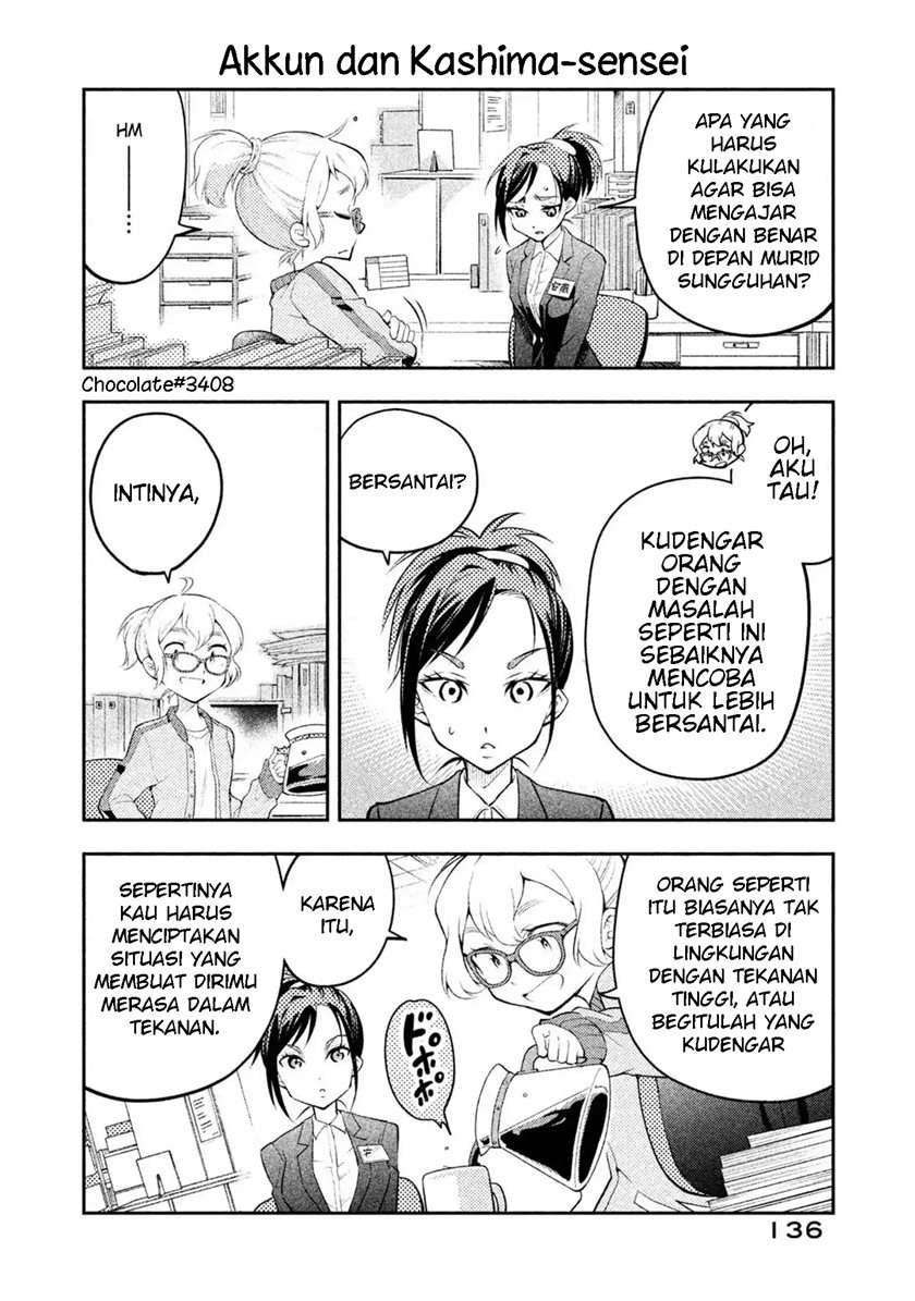 Saeki-san wa Nemutteru chapter 17.5 halaman 2