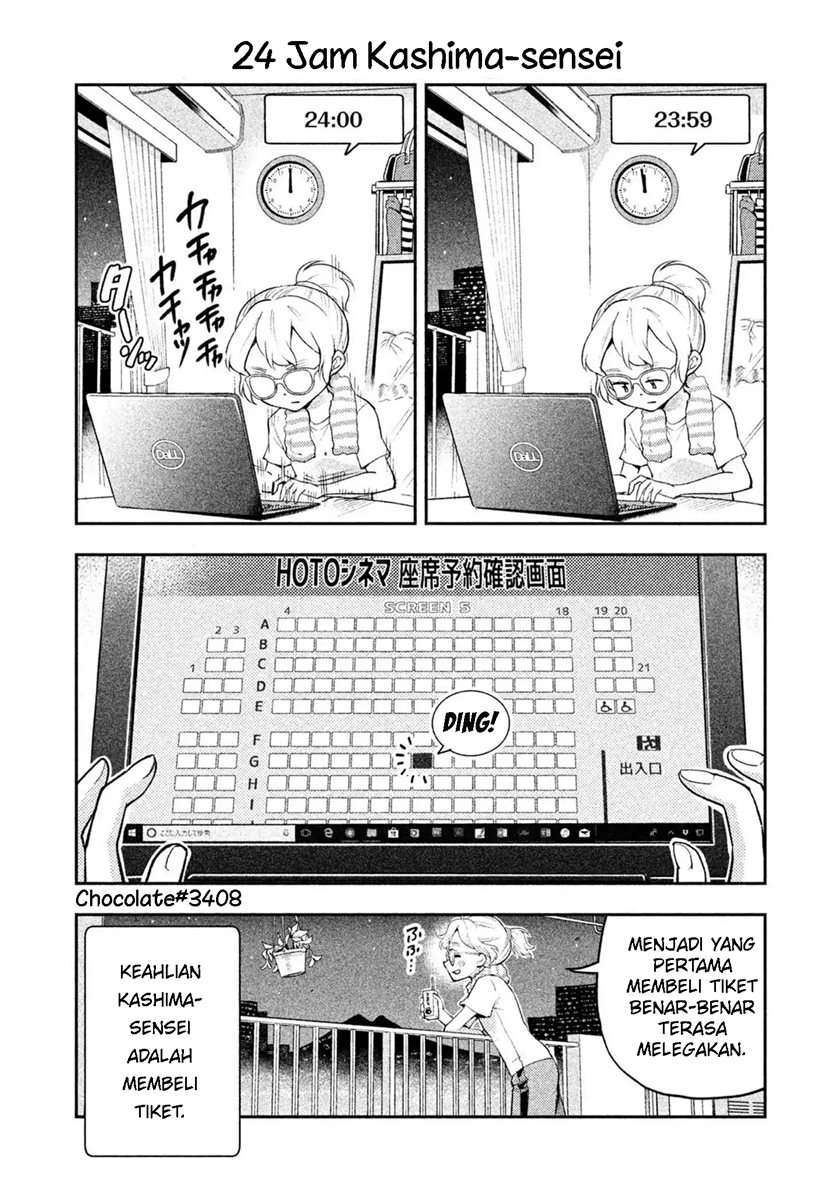 Saeki-san wa Nemutteru chapter 17.5 halaman 4