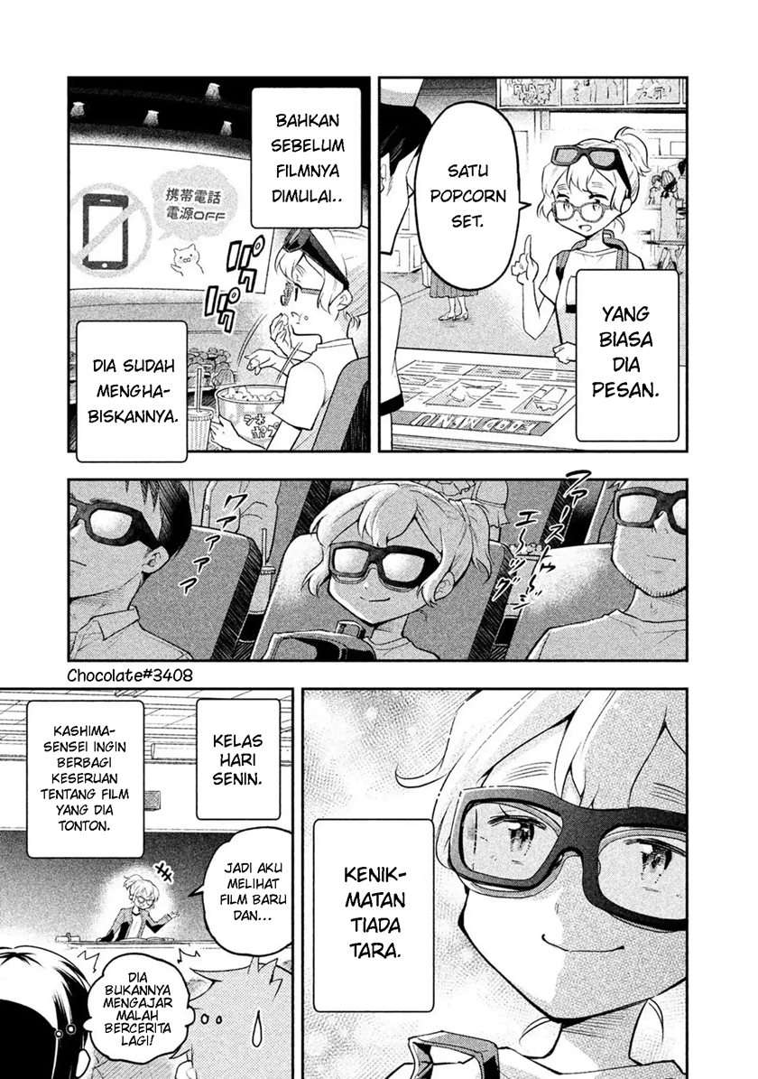 Saeki-san wa Nemutteru chapter 17.5 halaman 5