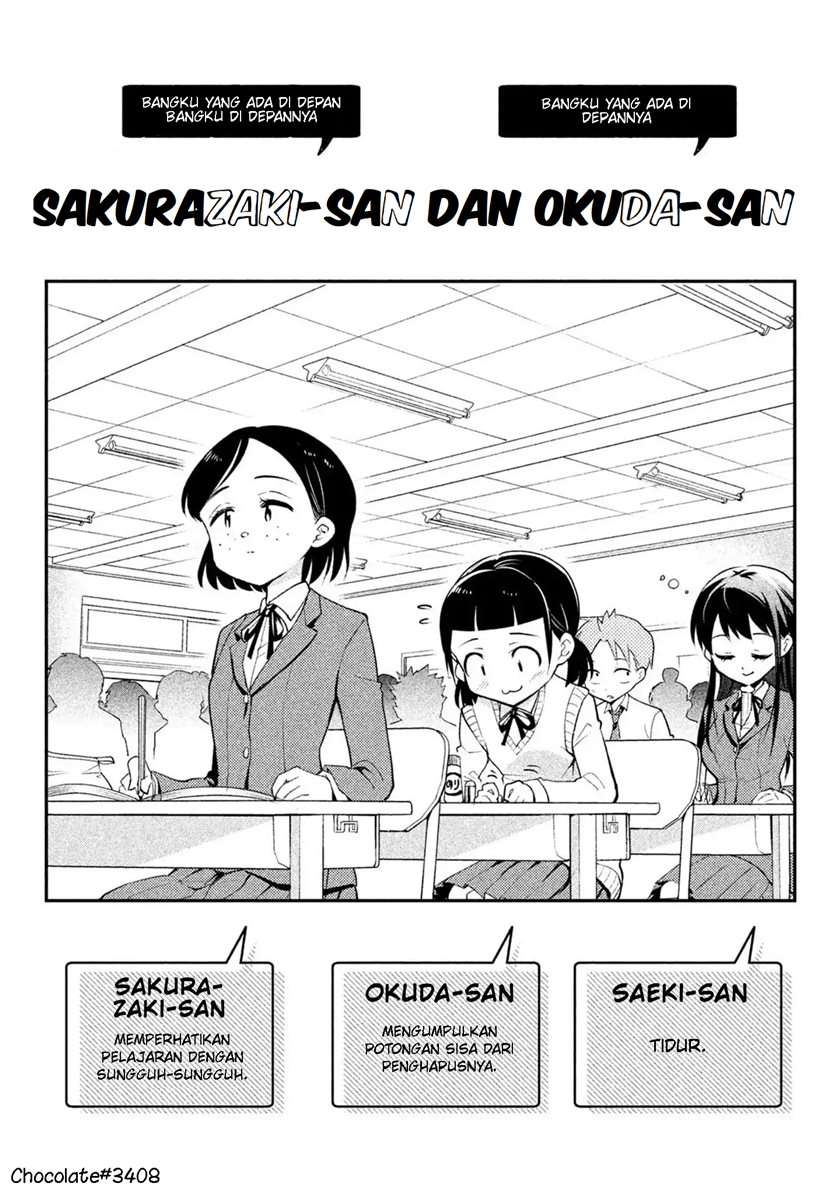 Saeki-san wa Nemutteru chapter 17.5 halaman 6