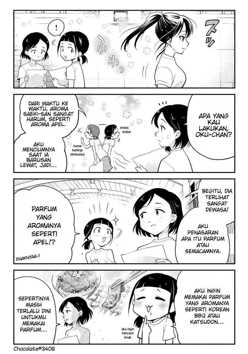 Saeki-san wa Nemutteru chapter 17.5 halaman 7