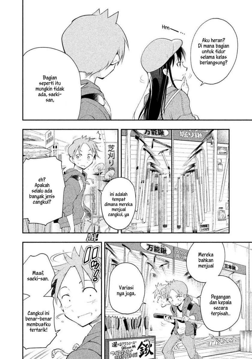 Saeki-san wa Nemutteru Bab 17 halaman 5