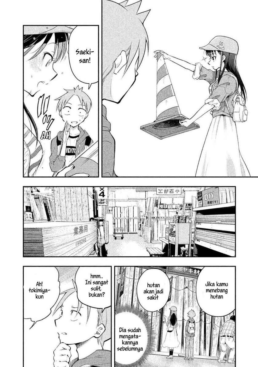 Saeki-san wa Nemutteru Bab 17 halaman 7