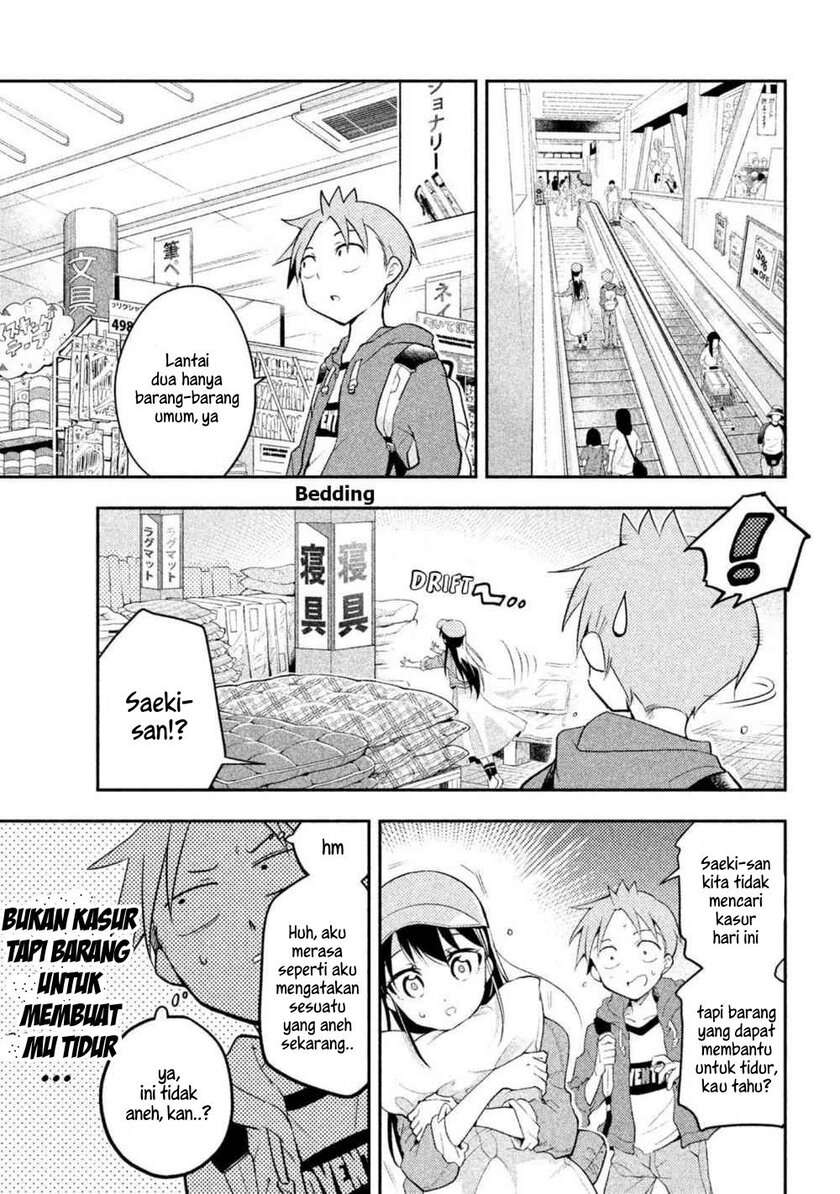 Saeki-san wa Nemutteru Bab 17 halaman 10