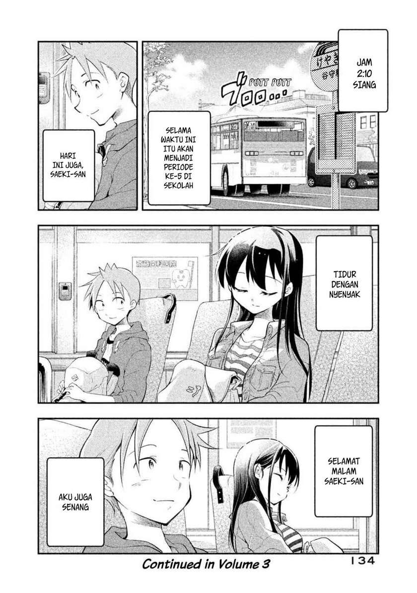 Saeki-san wa Nemutteru Bab 17 halaman 17