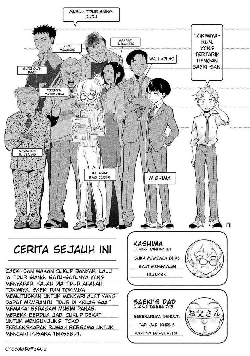 Saeki-san wa Nemutteru chapter 18 halaman 4
