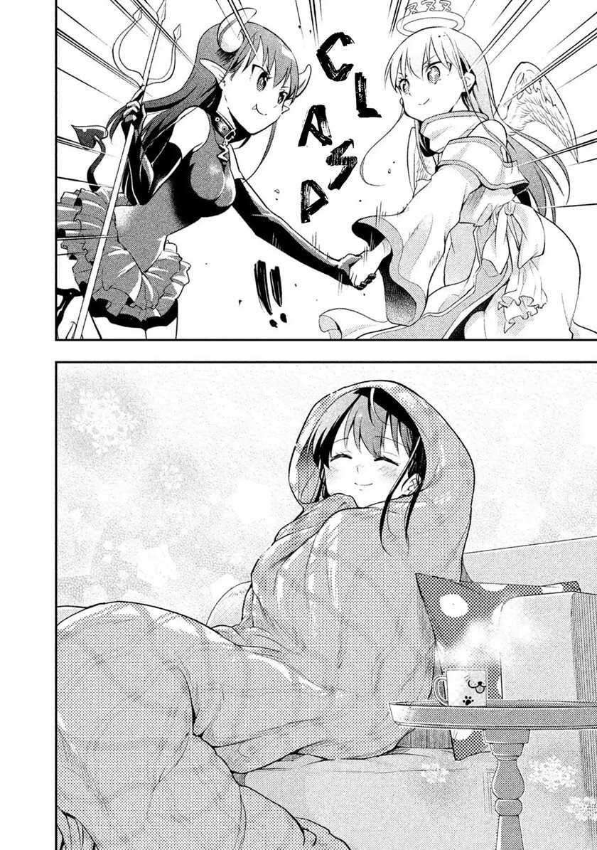 Saeki-san wa Nemutteru Bab 19 halaman 8