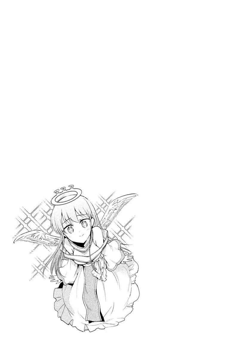Saeki-san wa Nemutteru Bab 19 halaman 9
