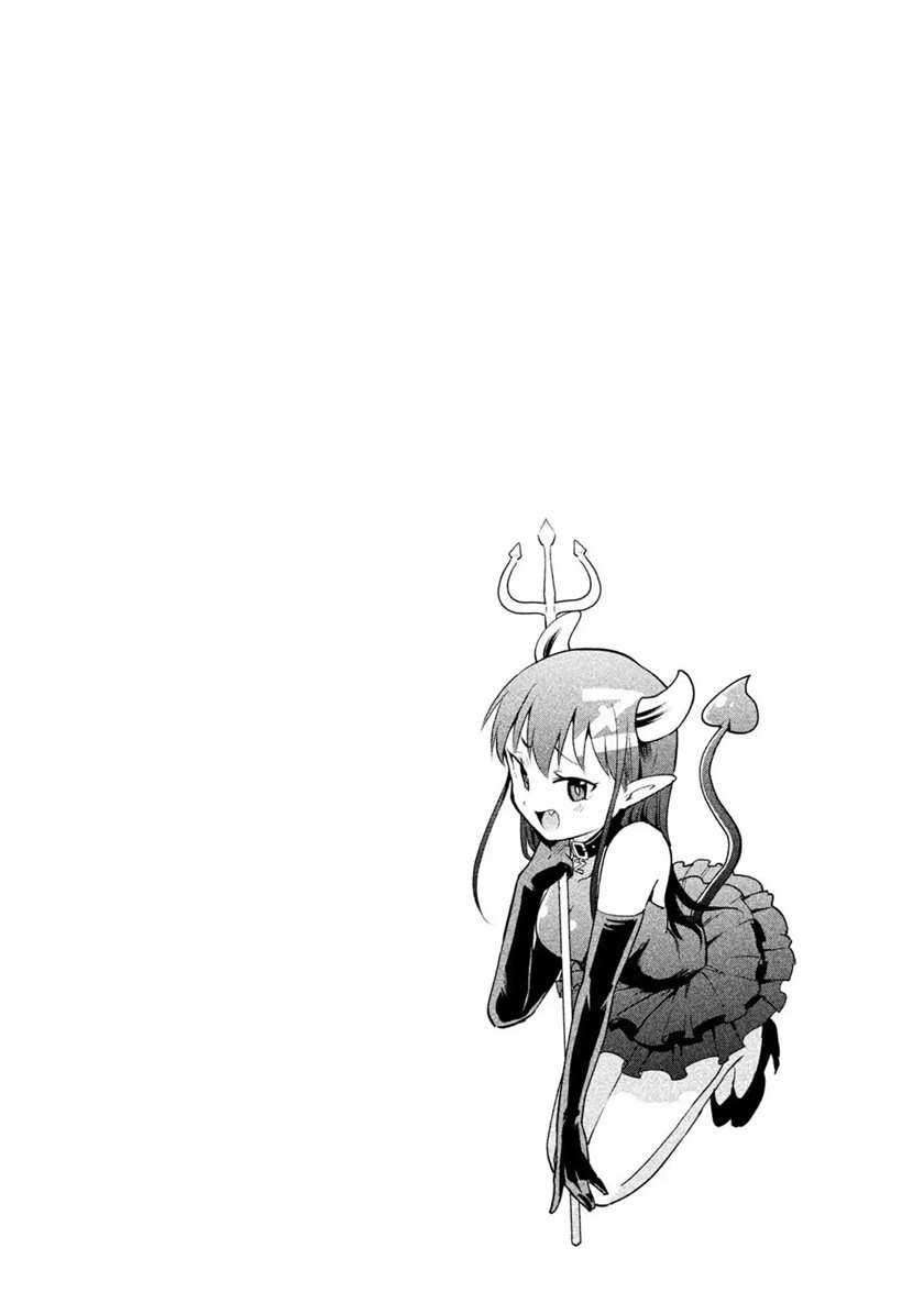 Saeki-san wa Nemutteru Bab 19 halaman 10