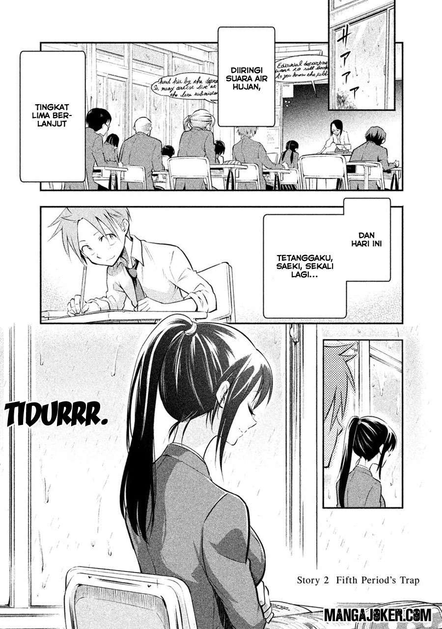 Saeki-san wa Nemutteru chapter 2 halaman 2