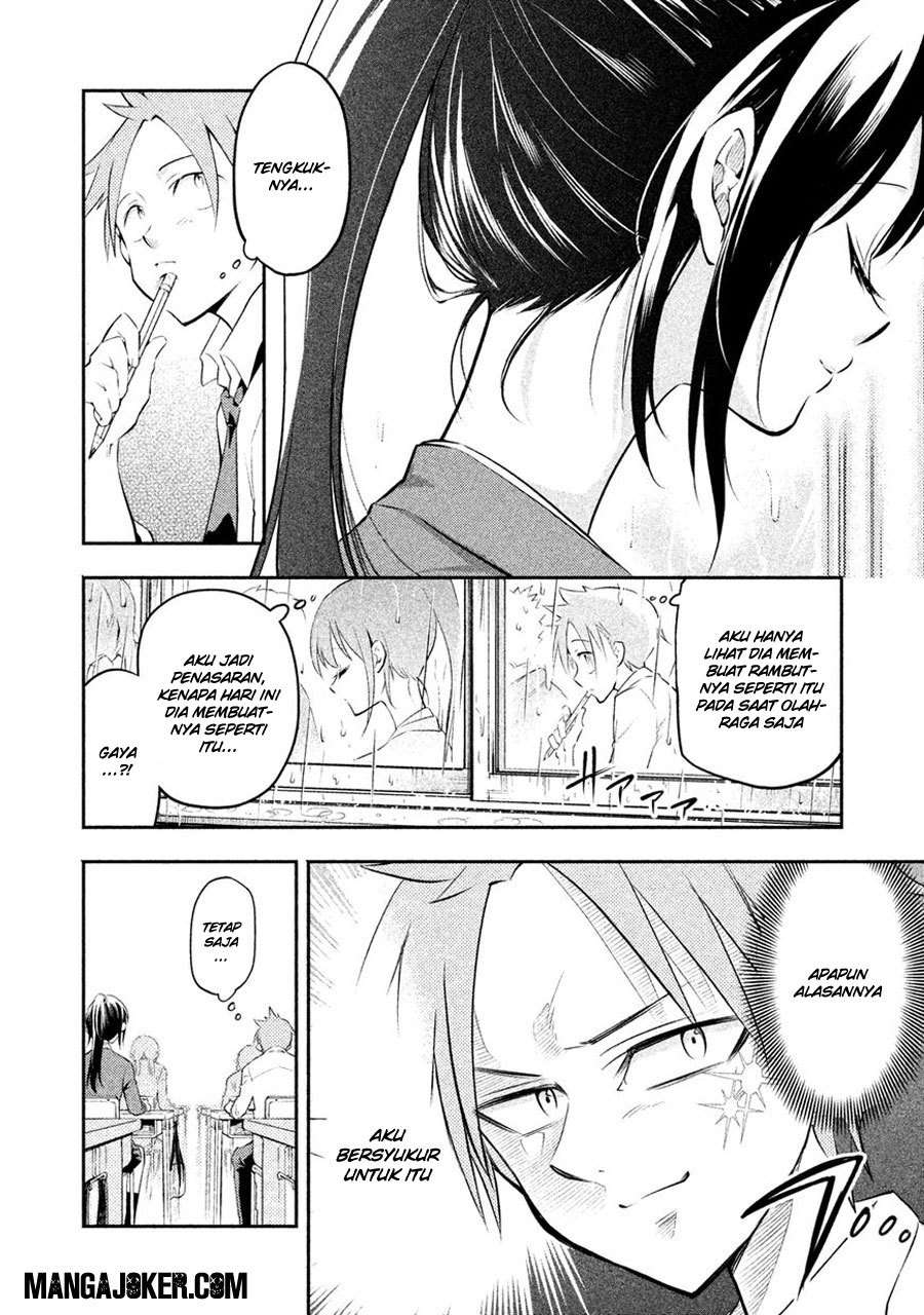 Saeki-san wa Nemutteru chapter 2 halaman 3
