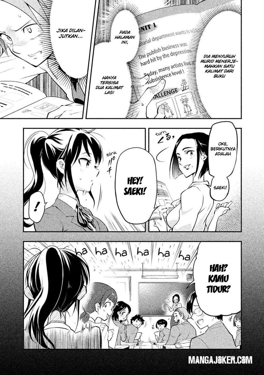Saeki-san wa Nemutteru chapter 2 halaman 6