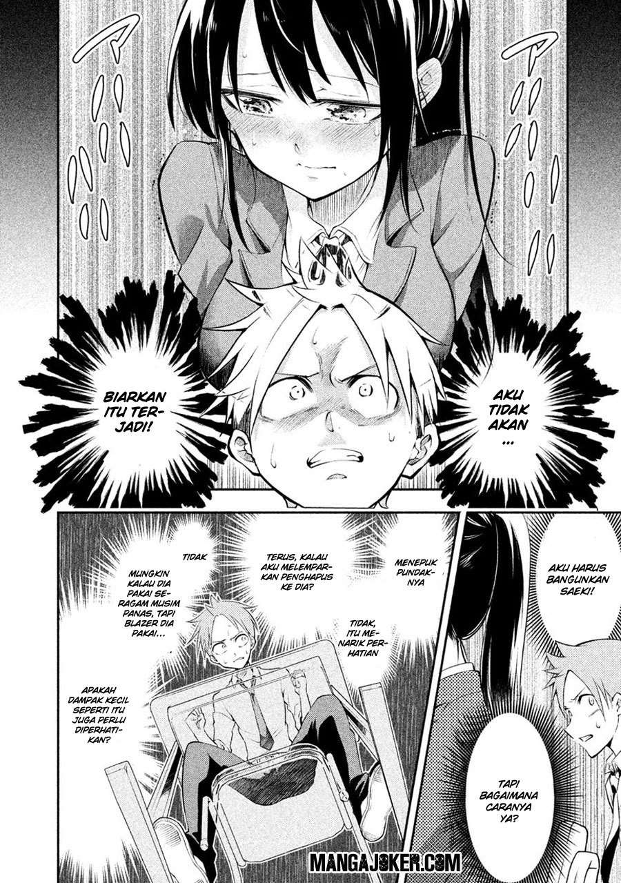 Saeki-san wa Nemutteru chapter 2 halaman 7