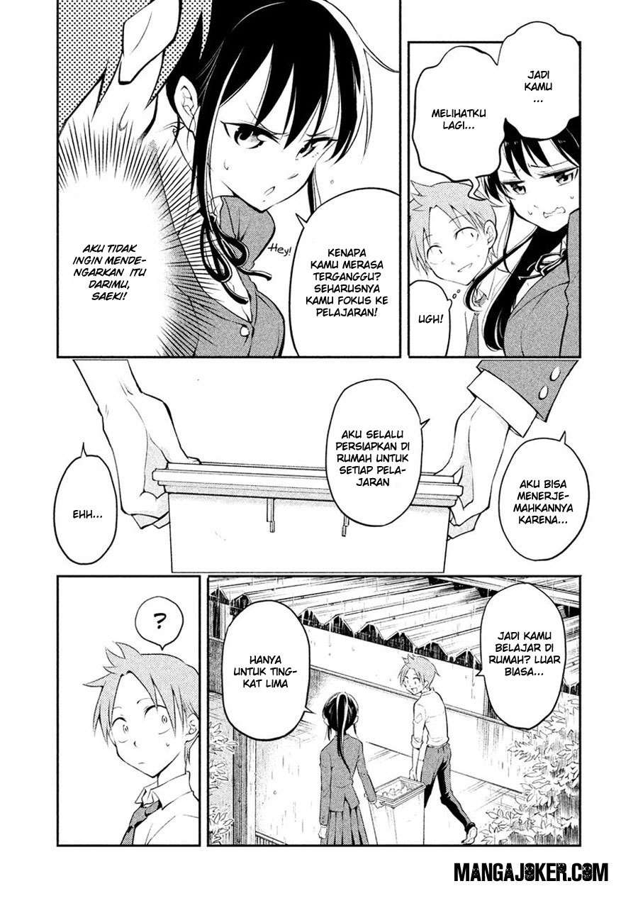 Saeki-san wa Nemutteru chapter 2 halaman 14