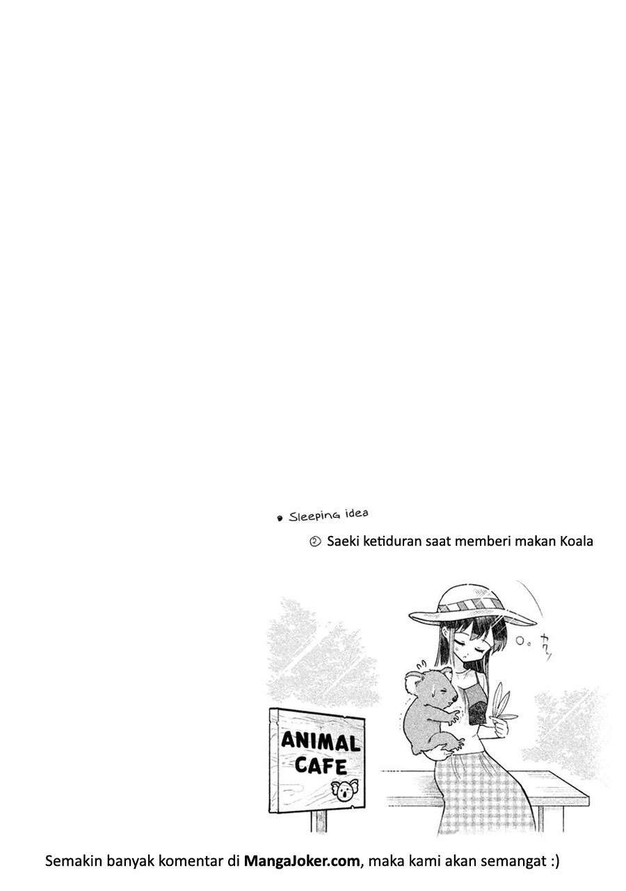 Saeki-san wa Nemutteru chapter 2 halaman 22