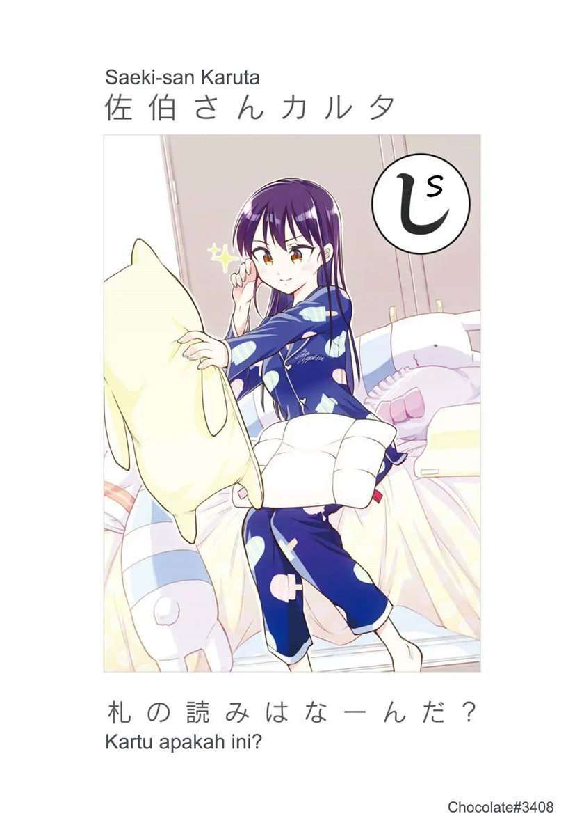 Saeki-san wa Nemutteru chapter 20 halaman 17