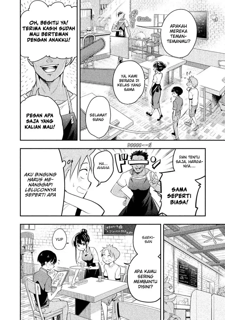 Saeki-san wa Nemutteru chapter 24.2 halaman 6
