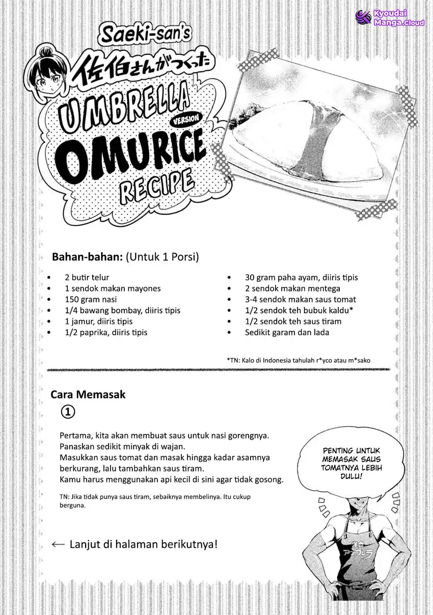 Saeki-san wa Nemutteru chapter 24.2 halaman 13