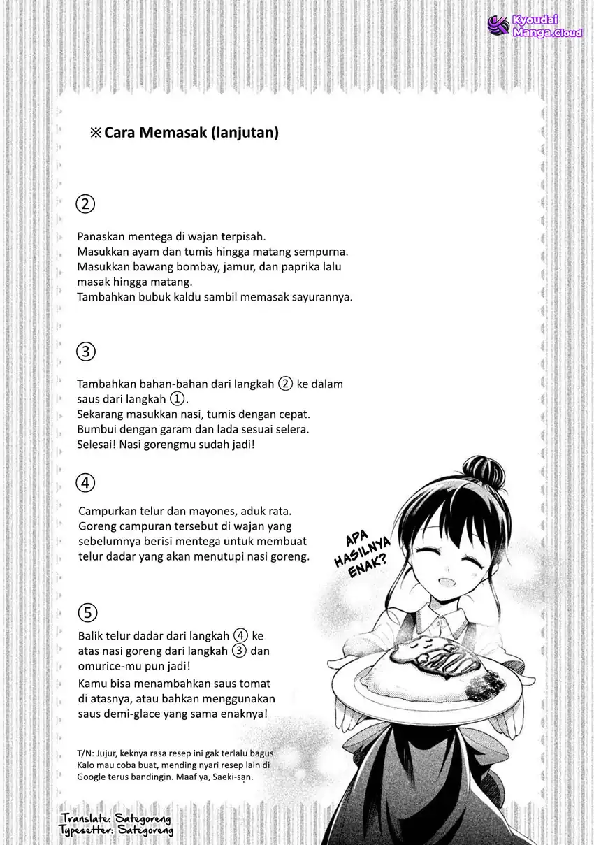 Saeki-san wa Nemutteru chapter 24.2 halaman 14