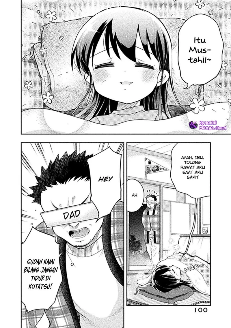 Saeki-san wa Nemutteru chapter 25 halaman 6