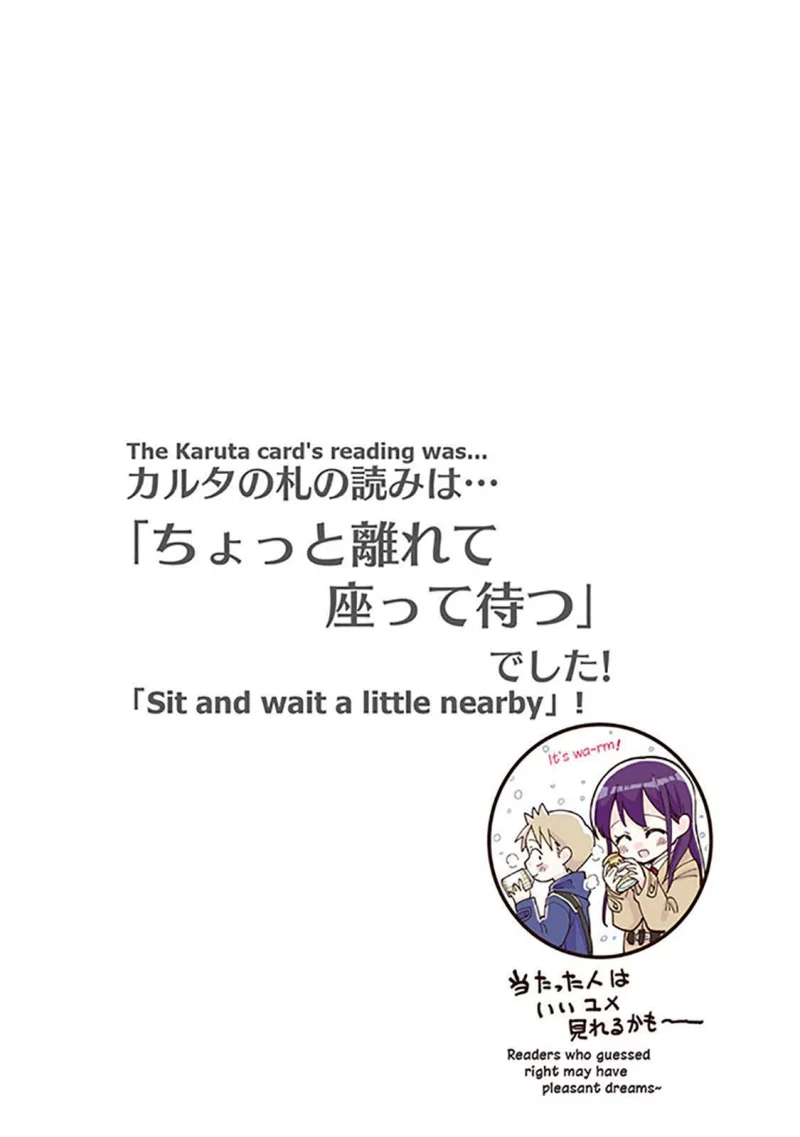 Saeki-san wa Nemutteru chapter 25 halaman 14