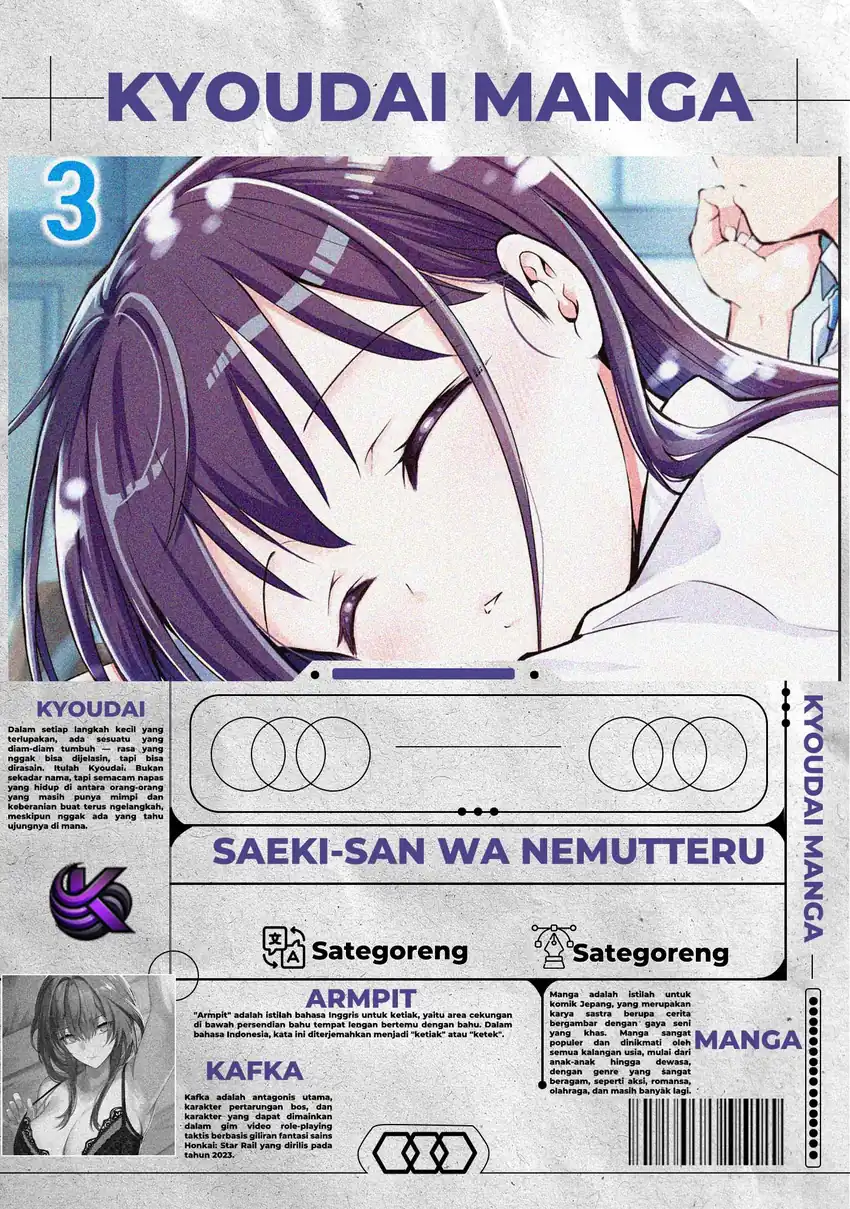 Saeki-san wa Nemutteru chapter 26 halaman 1
